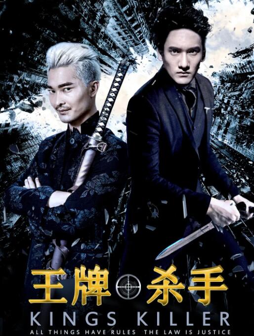 《扰乱》海报